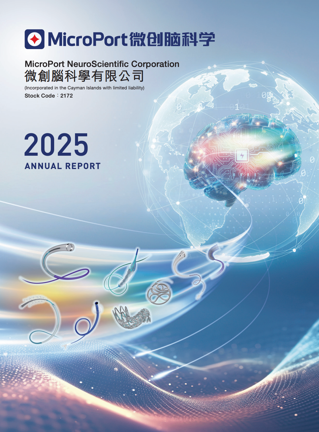 Annual Report